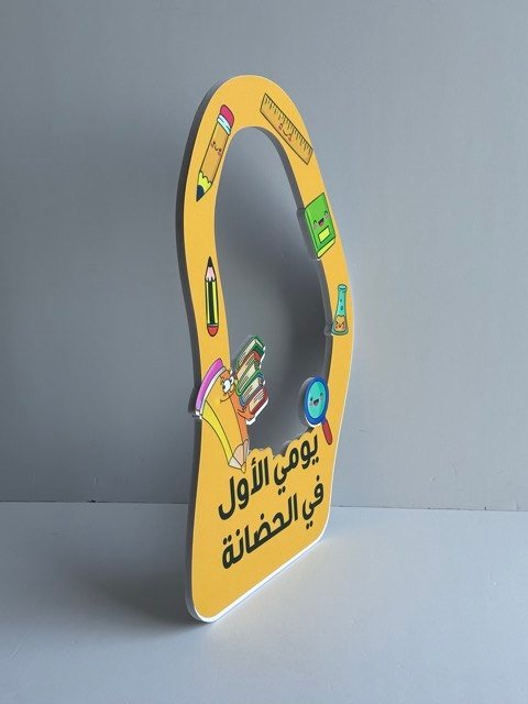 6037205932380458666 ستاند تصوير بيضاوي