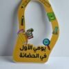 6037205932380458668 ستاند تصوير بيضاوي