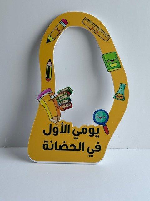 ستاند تصوير بيضاوي