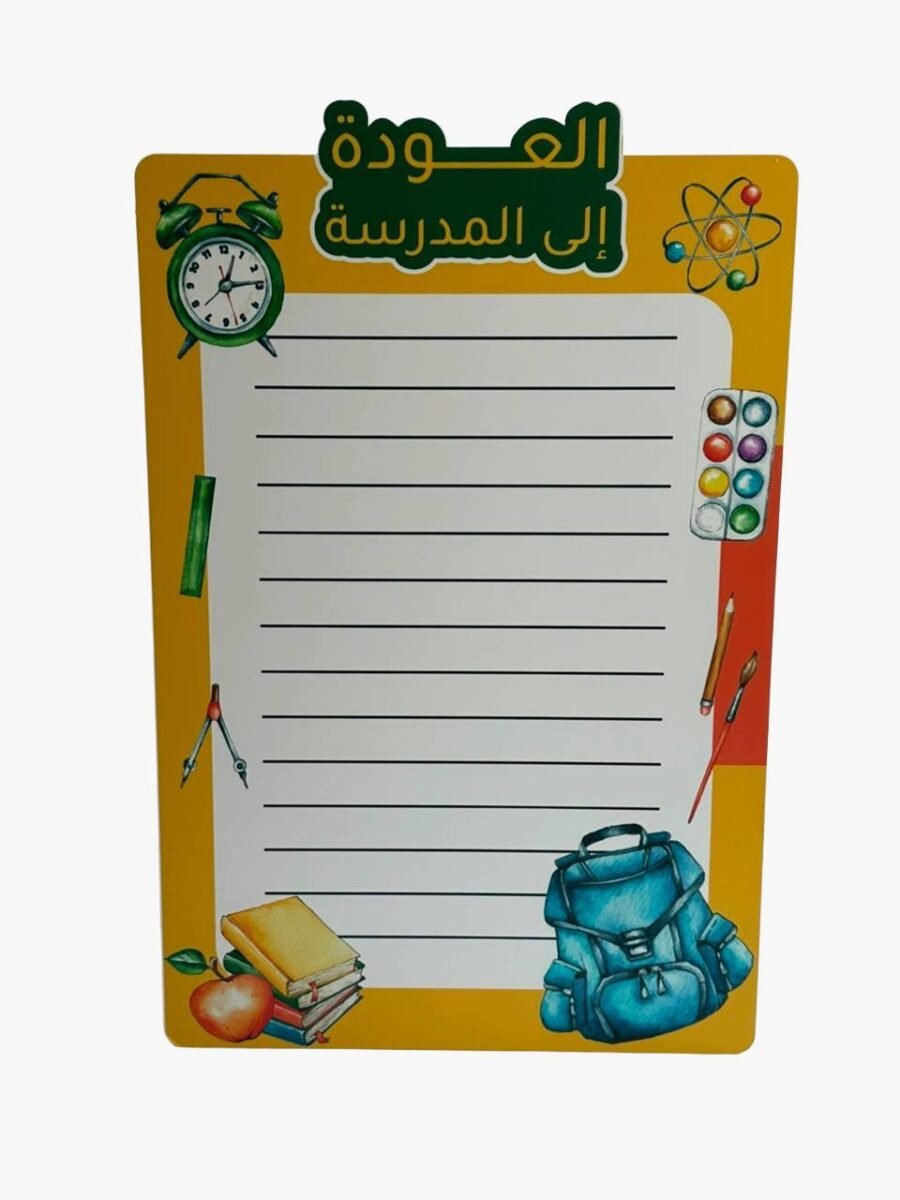 ستاند ارضي