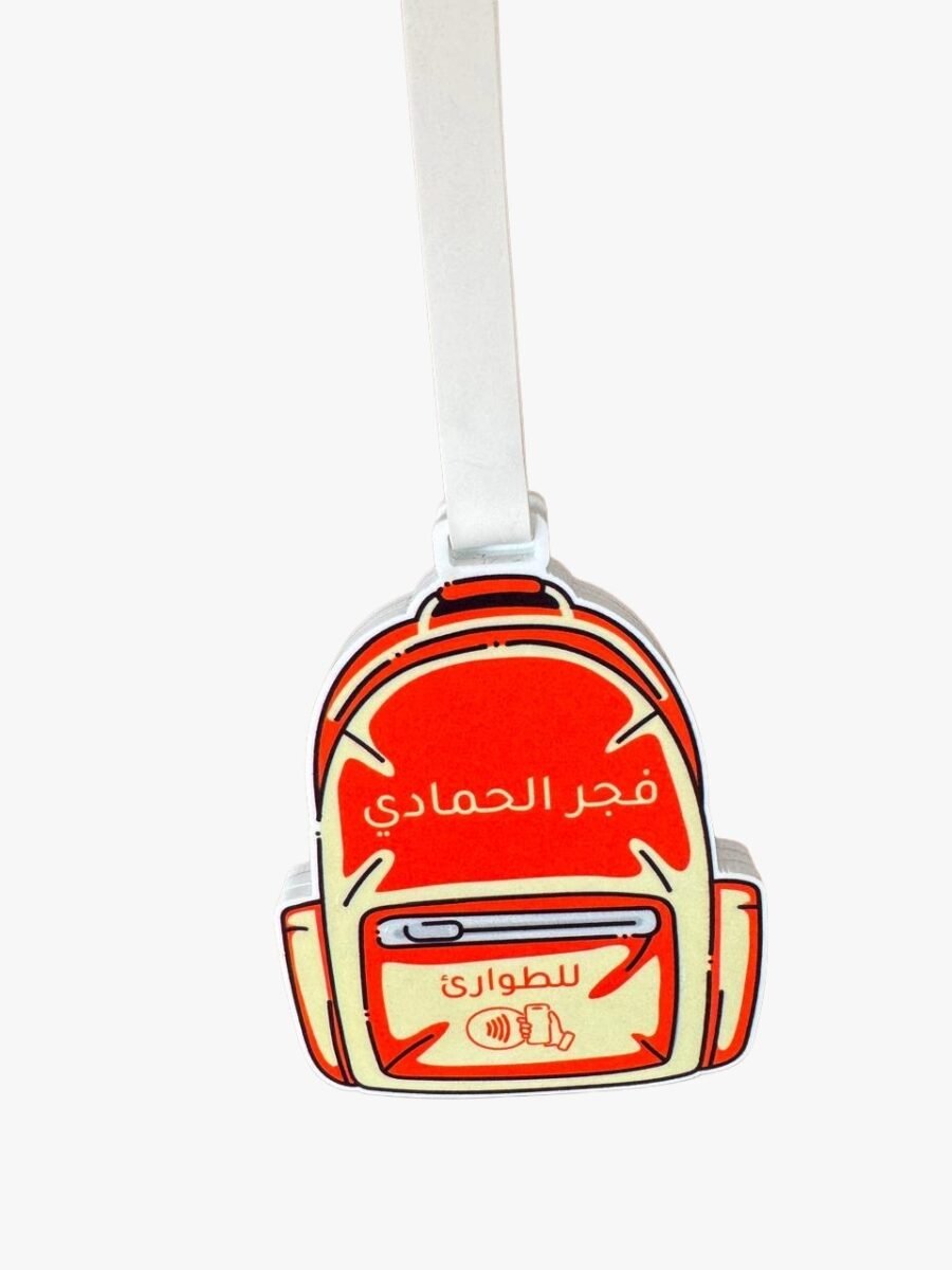 حاملة طوارئ